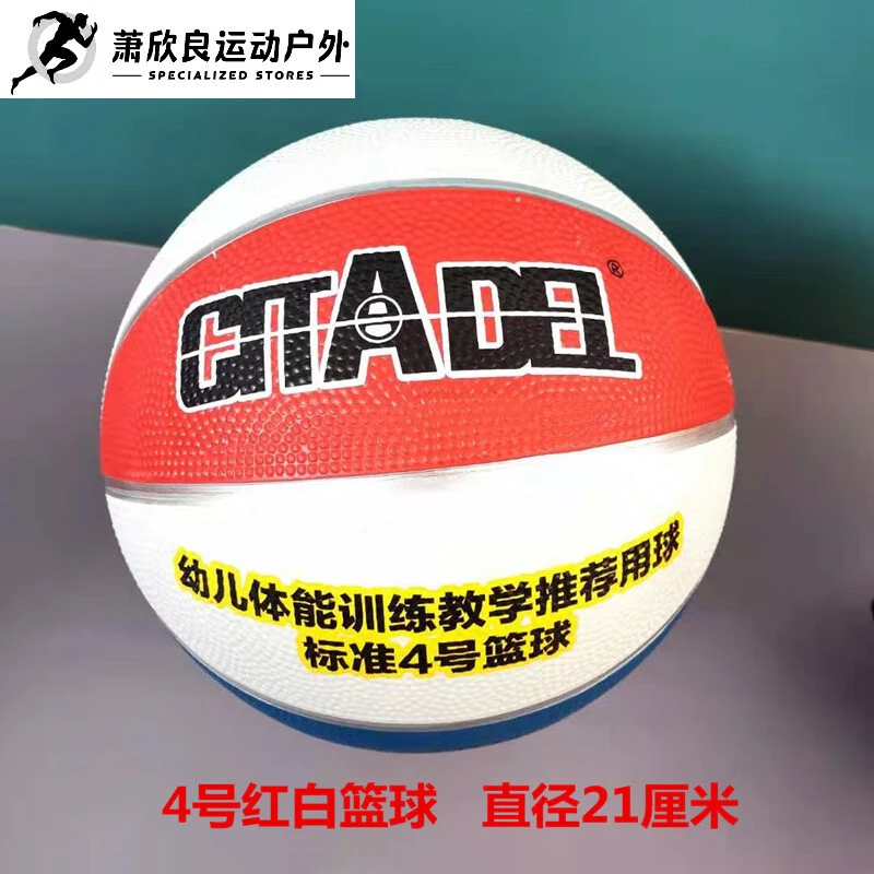 如何在篮球青训营中提升比赛经验?_1